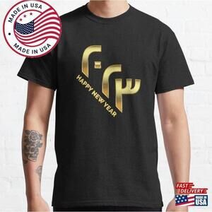 Happy New Year Arabic Numbers Celebration Graphic T-Shirt